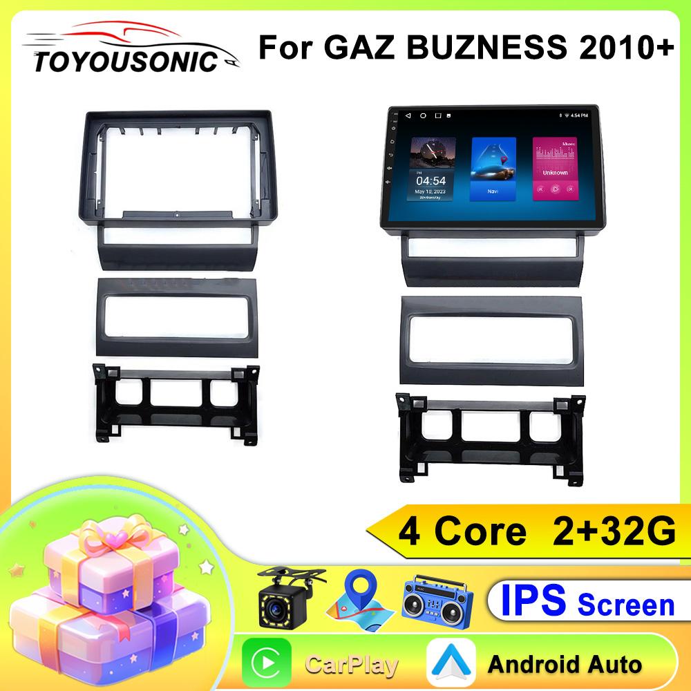 

Автомобильное радио TOYOUSONIC для GAZ BUZNESS 2010+, мультимедийный проигрыватель CarPlay, Android Auto, GPS, Bluetooth, WIFI, автомобильное головное устройство