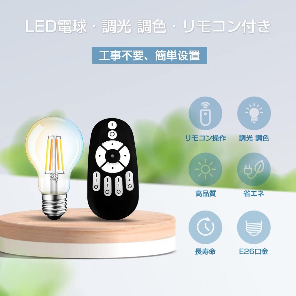 ANWIO LED Light Bulb 806LM Filament Bulb 6W (equivalent To 60W Incandescent Bulb) E26 Base, Stepless DimmingColor Temperature Adjustment, 310° Wide