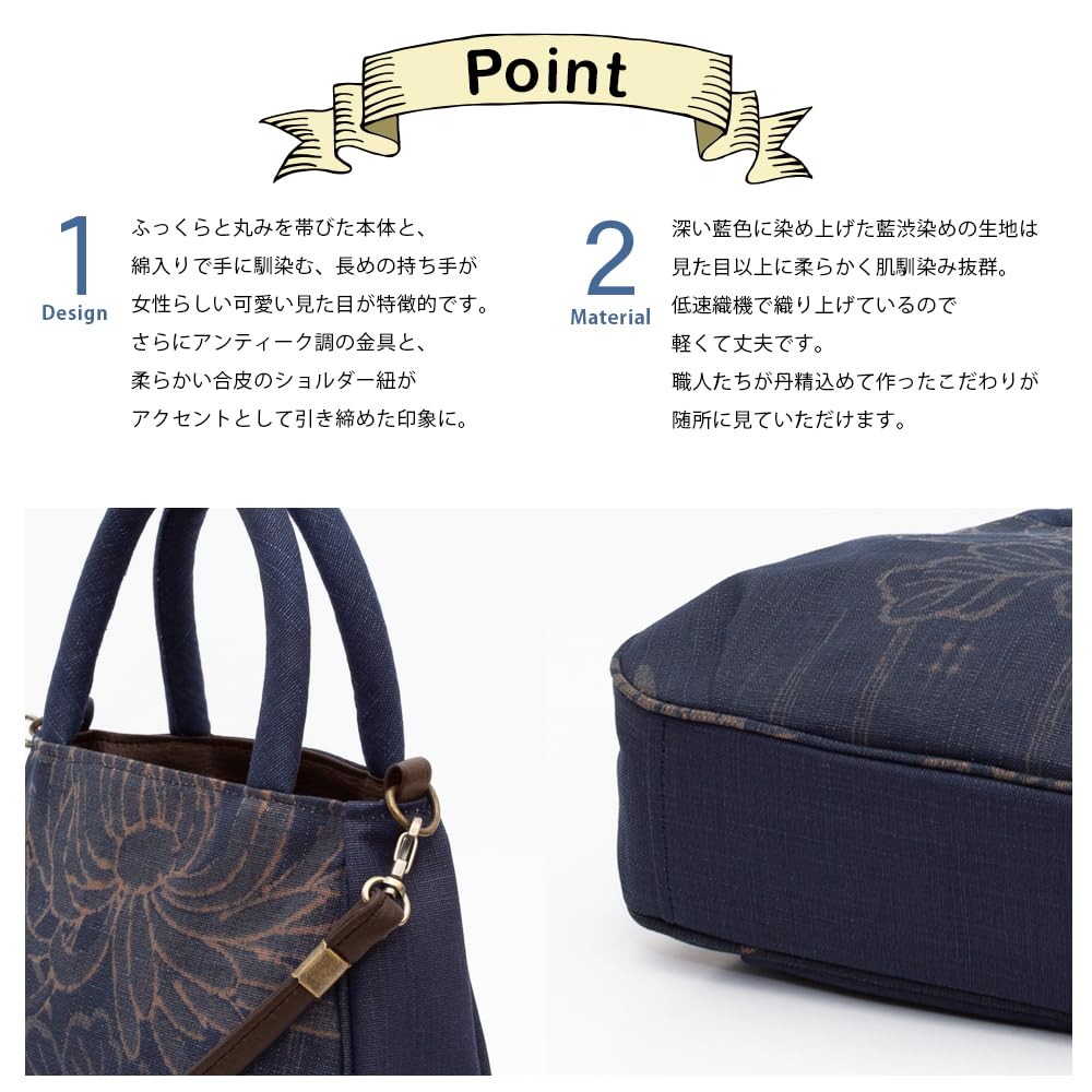 Shoulder Bag for Crossbody Made In Japanese Persimmon Tannin Tote Birthday [creareki] Women, Bag, Lightweight, Japan, Style, Indigo, Dyed, Chintz,