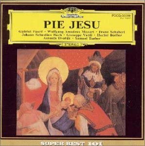 

CD VARIOUS - Pie Jesus POCG50099 Japan Classical Used