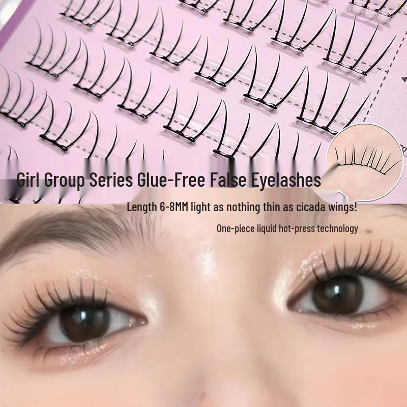 Gege Bear Girl Group Series Glue-Free Curly Long False Eyelashes for Natural Daily Student Makeup.