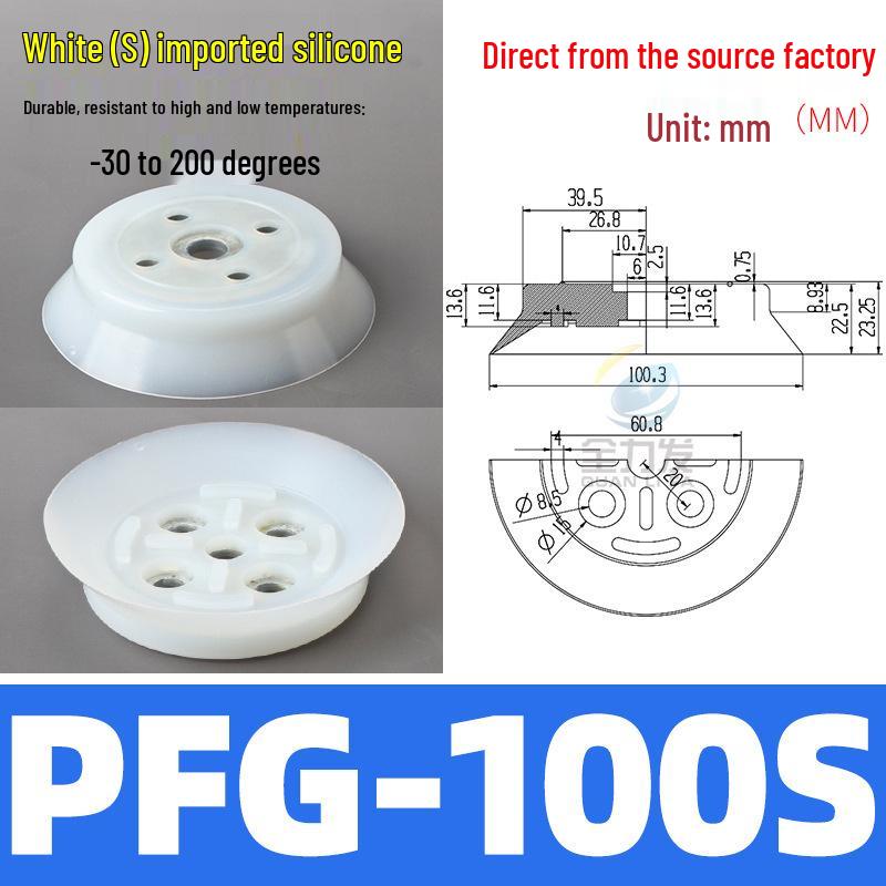 Industrial Pneumatic Silicone Suction Cup for Robot Arms (PF/PFG-100/120/150/200/250)