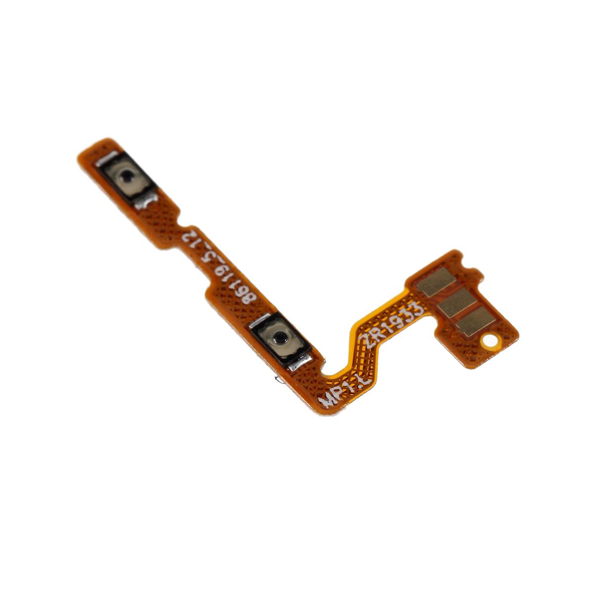 

OEM Volume Button Flex Cable Part for Samsung Galaxy A20s SM-A207 As Shown A