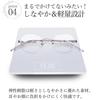 [FEELLIFE] Reading Glasses, Rimless, Women's, Designed by a Sabae Manufacturer, FLL-006-2+1.00