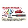 Mitsubishi Pencil Prockey Twin Marker, Fine + Extra Fine Tip, Sakura Pink, 10 Pack