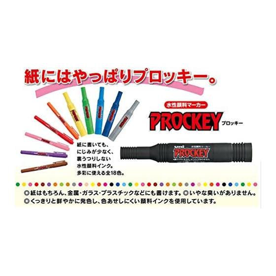 Mitsubishi Pencil Prockey Twin Marker, Fine + Extra Fine Tip, Sakura Pink, 10 Pack