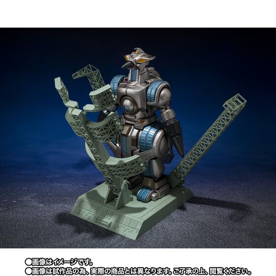 SH Monster Arts Force Storage Dock Deployment Moguera Figure M.O.G.E.R.A. G. Ver.