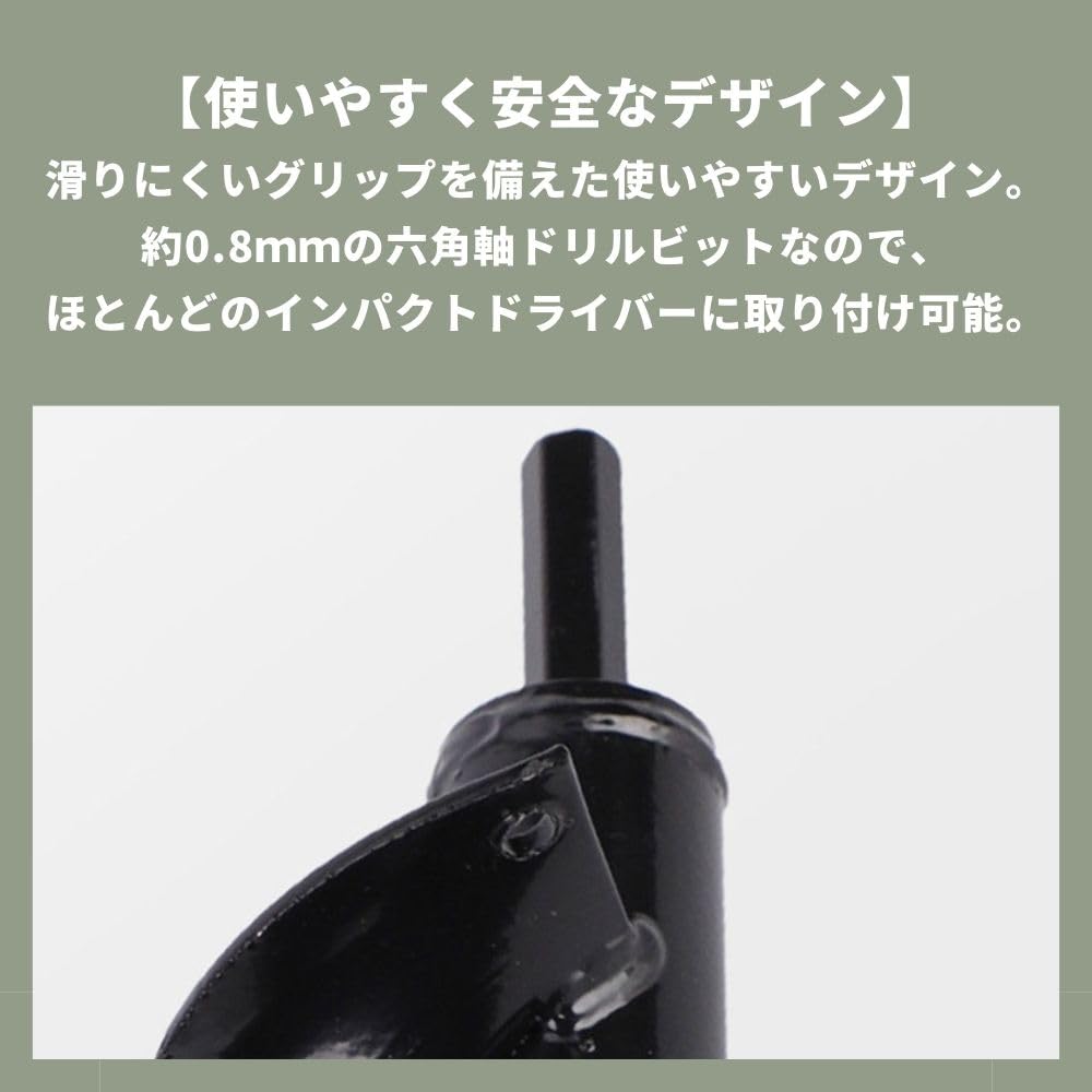 PLEAVIT Earth Drill, Auger Drill Bit, Hole Digger for Lawn and Garden Use, Hex Shank (Set of 3)