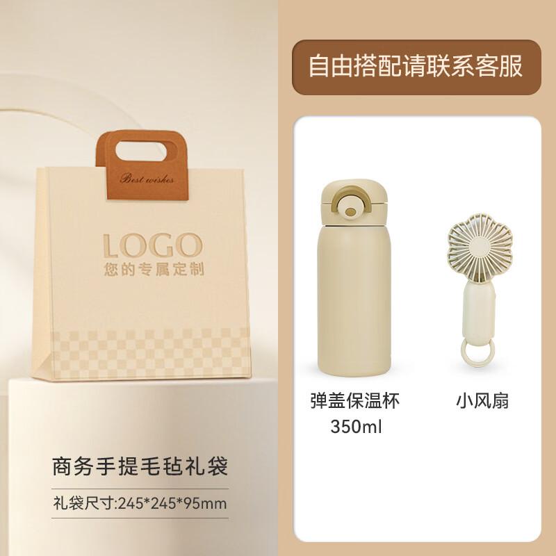 Aiqiyi A1 Insulated Mug & Portable Fan Gift Set 20 Insulated Mug + Portable Fan
