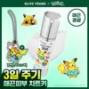 VT Ridleshot 300 Essenz 50ml + PDRN Essenz 1,5ml x 2 + Pikachu Kofferanhänger (2x5ml)