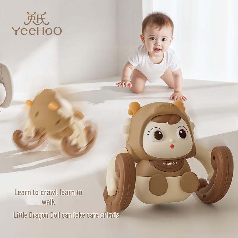YEEHOO Baby Crawling and Head-Lifting Toy