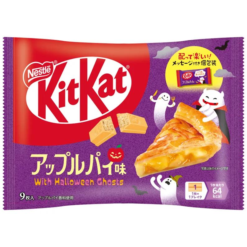 Nestle Japan KitKat Apple pie 9 Pieces X 1Chocolate Bags,