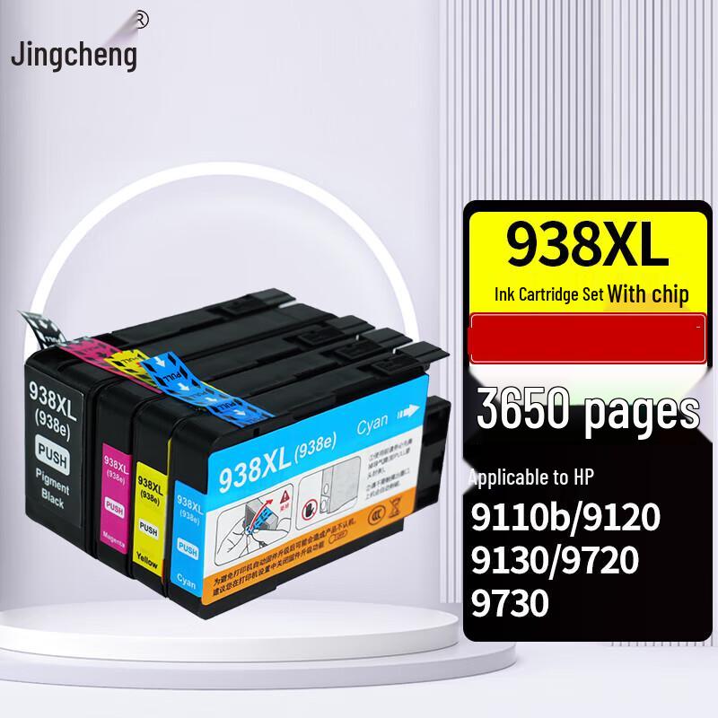 Kompatibles HP 938XL Tintenpatronen-Set für OfficeJet Pro Drucker