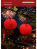 2026 New Year Lantern Silicone Night Light: Induction Patting Light for Lantern Festival & Children's Spring Festival Gift