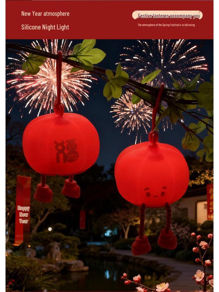2026 New Year Lantern Silicone Night Light: Induction Patting Light for Lantern Festival & Children's Spring Festival Gift