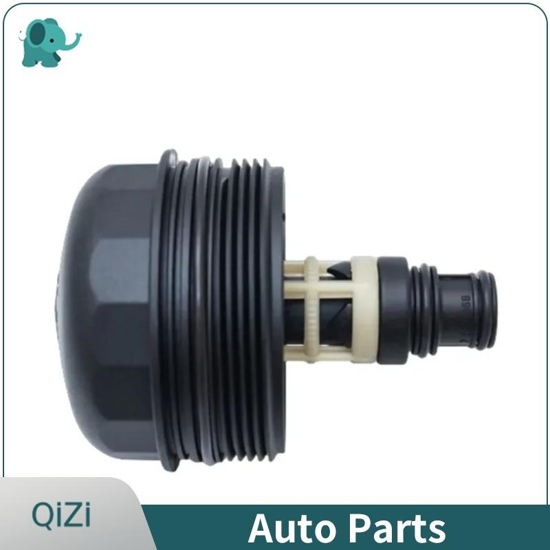 11427508968 OE Oil Filter Housing Cover Cap For BMW E81 E87 116i 118i 120i E46 E90 E91 E92 316i 318i 320i E60 520i X1 E84 N46