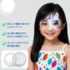 Chisafly Face Paint, Body Paint, White Makeup Tool, 25g, Single Color, Maternity Paint, Face Paint, White Paint, Safe, Non-Toxic, Eco-Friendly,