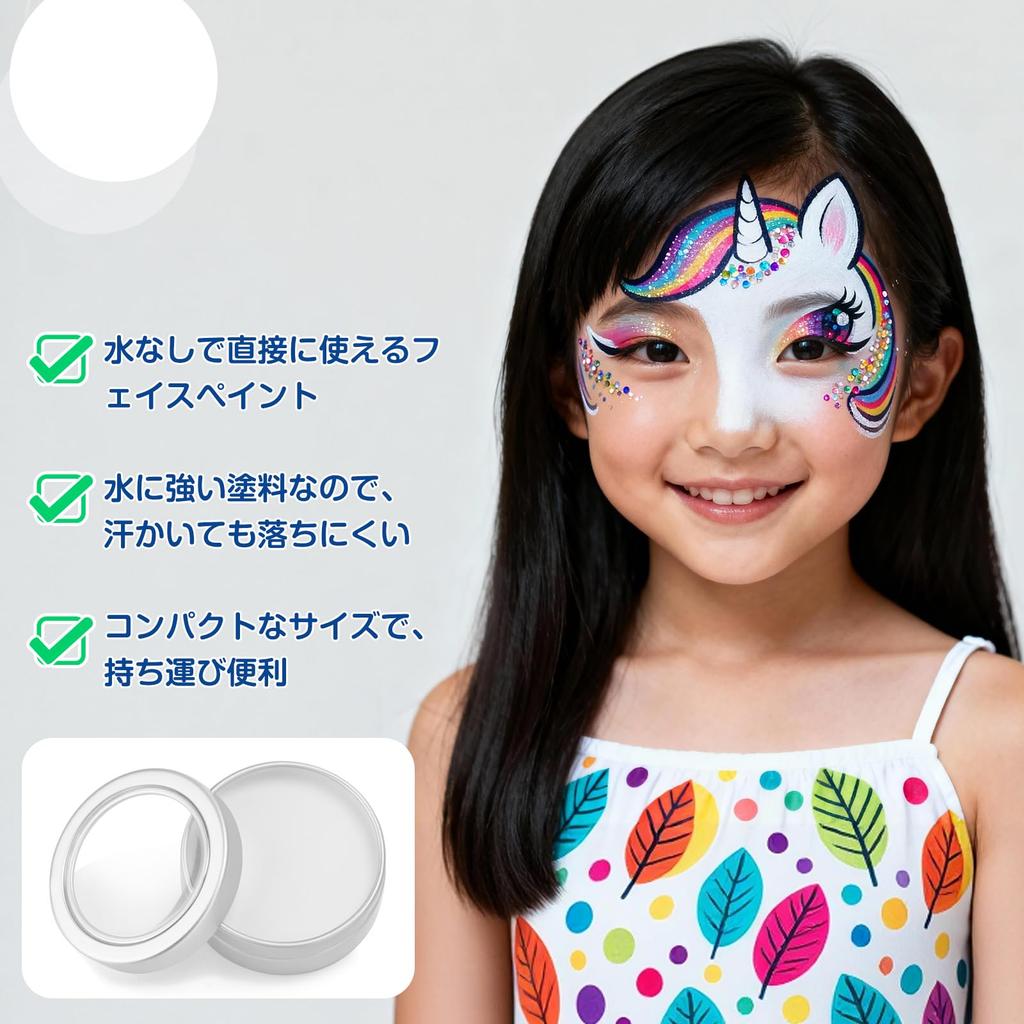 Chisafly Face Paint, Body Paint, White Makeup Tool, 25g, Single Color, Maternity Paint, Face Paint, White Paint, Safe, Non-Toxic, Eco-Friendly,