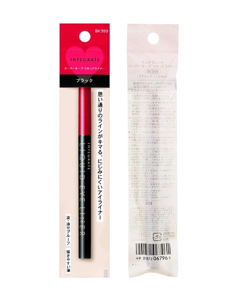 INTEGRATE Eyeliner Super Keep Liquid Liner