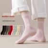 Qiansi Niao Women's Wool & Silk Socks