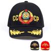 CCCP USSR National Emblem Baseball Cap Unisex Black Red Cotton Snapback Cap