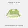 Dudu Family Baby Cotton Knitted Cardigan Sweater