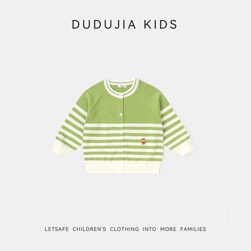 Dudu Family Baby Cotton Knitted Cardigan Sweater