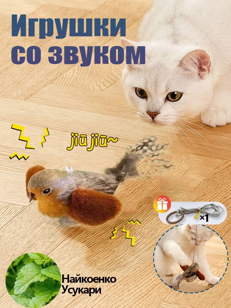 

Gray Bailuo Cats Toy, Self,entertaining And Fun Swing, Cats Teaser, Feathered, ,resistant, Realistic Bird. One Size сірий