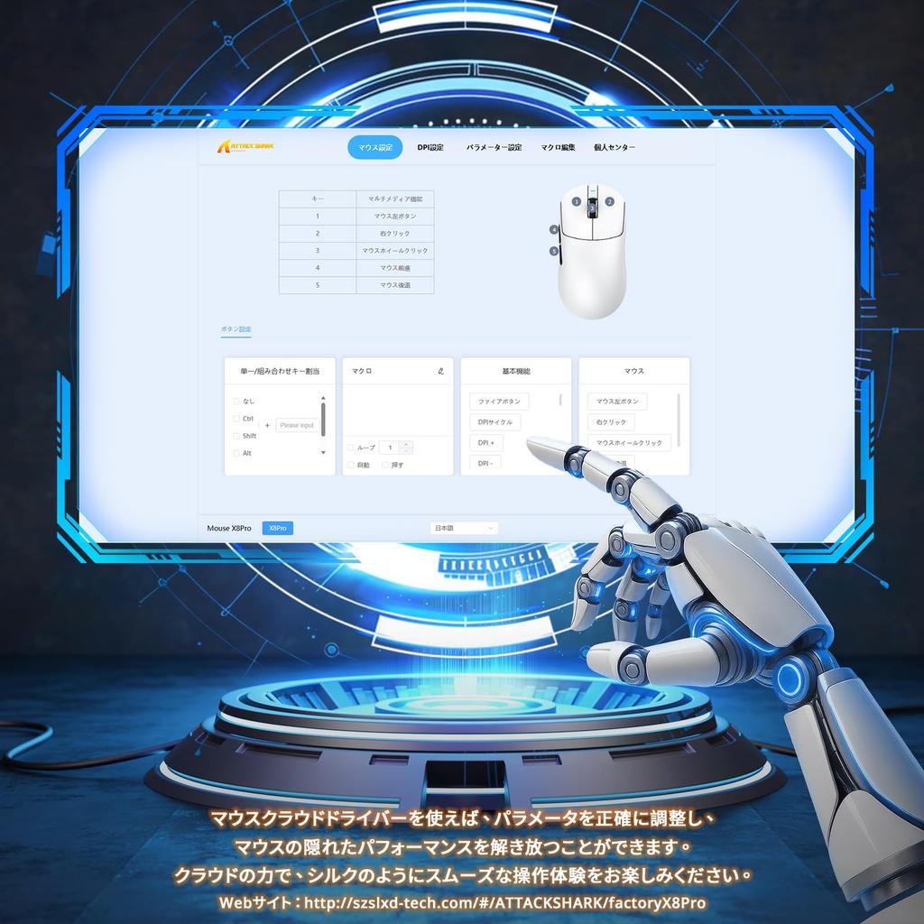 ATTACK SHARK X8PRO Wireless Lightweight Gaming 8K with Pixart PAW3395PRO Max Super Light 8000Hz Polling Suitable for Large Web Driver Model Standards