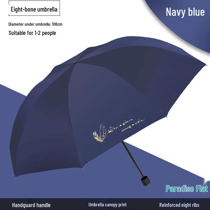 Paradise Reinforced Foldable UV Protection Sun & Rain Umbrella