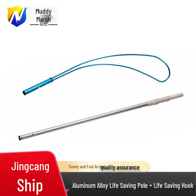 Telescopic Aluminum Pool Rescue Hook Kit