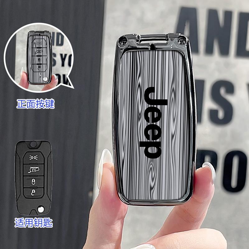 Zinc Alloy 4 Buttons Car Flip Folding Key Case Keyless Key Protector Bag For Jeep Renegade Compass 2016 2019 Auto Accessories