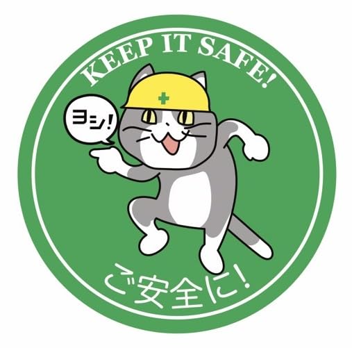 Safe Field Cat Sticker 3" Size