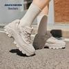 Skechers 177223 Women's Elevated Dad Sneakers