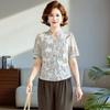 Elegant Mid-Aged Women's Summer Short Sleeve Suit
