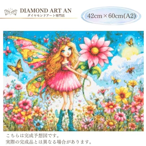 Diamond Art AN-diaart Kit Square Beads A2 Size Resin Girl Flower Garden AM-556
