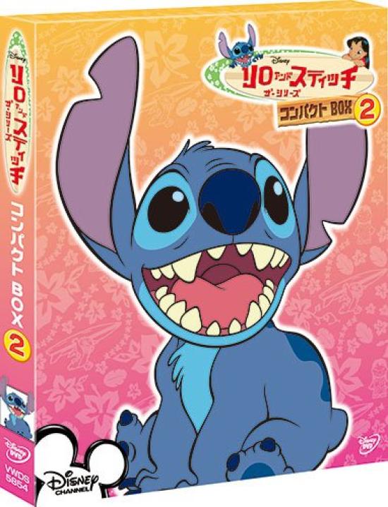 

Lilo Stitch The BOX & Series/Compact (2) [DVD]