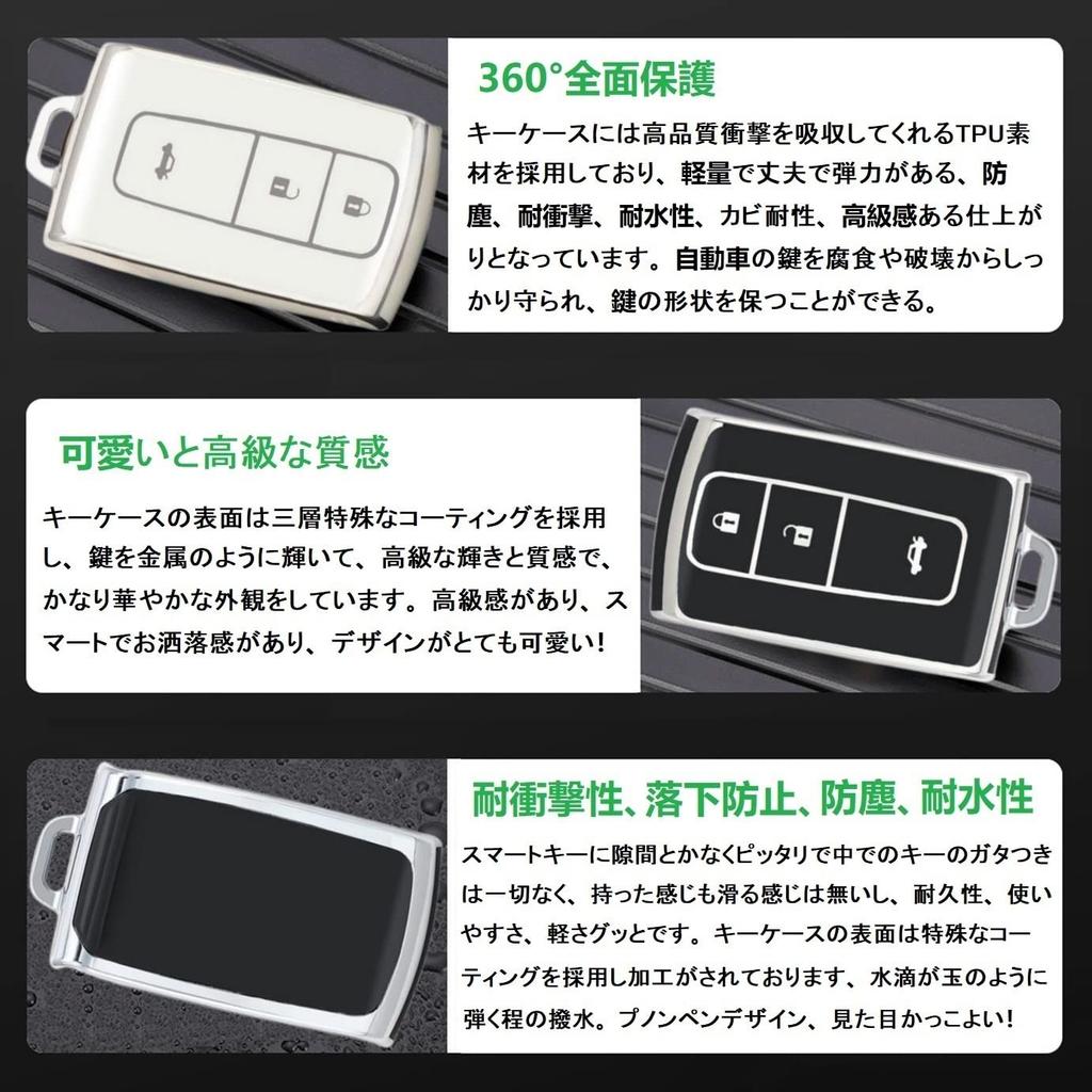 ZANEKO Key Case Compatible with Toyota Rise Roomy Key Cover for Daihatsu Rocky New