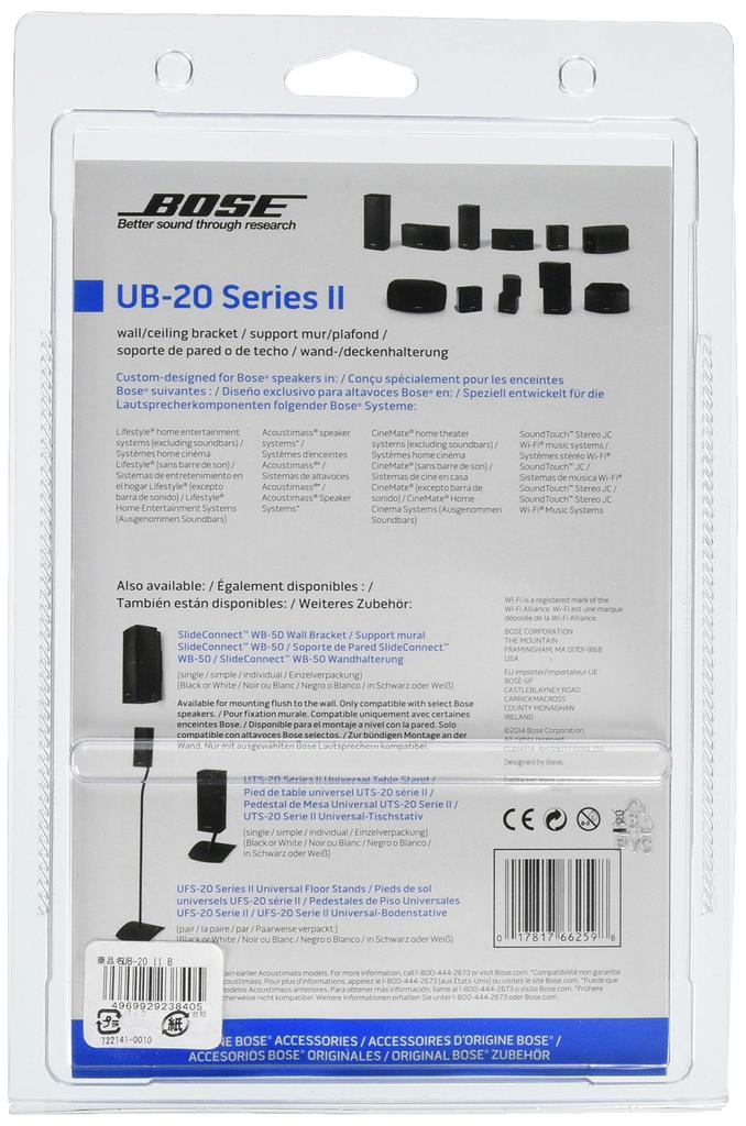 BOSE Bose Series II bracket speaker bracket black UB-20 wall/ceiling