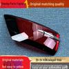 Volkswagen Viloran Taillight Cover & Housing for 2020-2024 Models