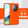 True Liquid Huawei Mate11 Mobile Phone Case Mate11pro Silicone Mate11 Case Mate11pro All-inclusive