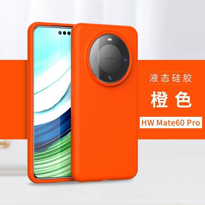 True Liquid Huawei Mate11 Mobile Phone Case Mate11pro Silicone Mate11 Case Mate11pro All-inclusive