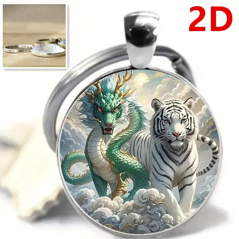 Modern Style Dragon And Tiger Keyring Glass Alloy Pendant For Gift Giving And Decoration