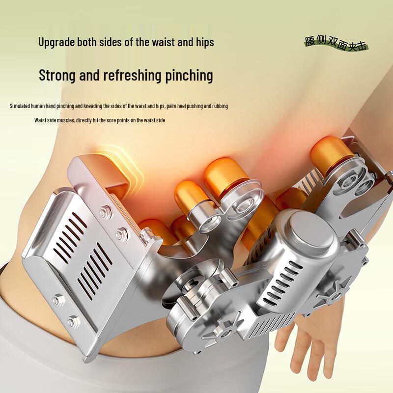 AUX Electric Waist Massager with Heat CN plug (adapter included)