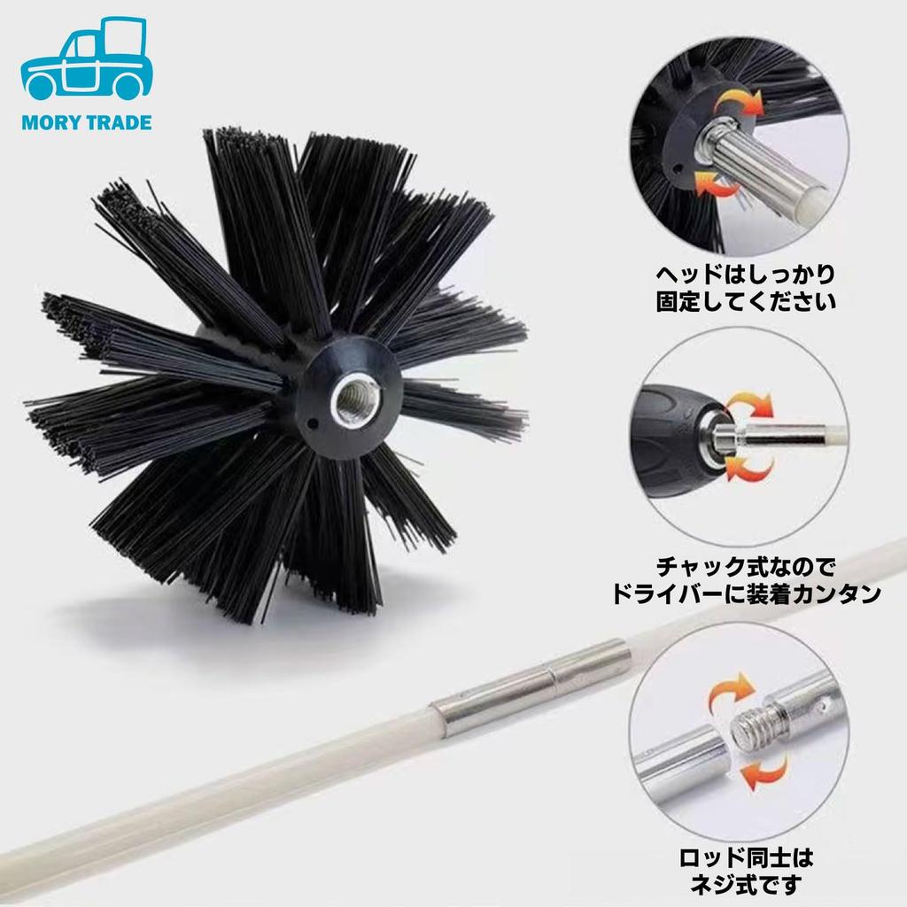 MORYTRADE Chimney Sweep Brush, Pipe Cleaning, Gutter Cleaning, Up To 3.6m, 10cm, 15cm Head, 360cm, White