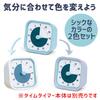 TIME TIMER MOD Home Edition Time Timer Mod Copertura Esclusiva Set 2 Colori Bianco Cotone & Grigio Pallido TTMC2-WS-W Prodotto Originale