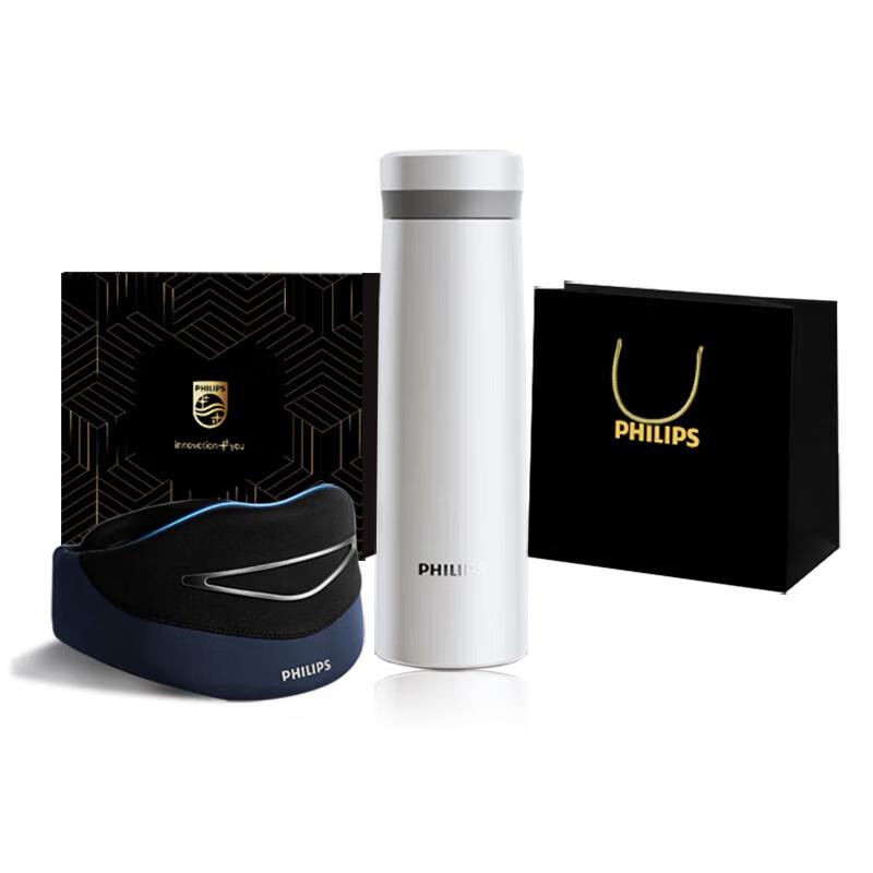 Philips Neck Massager Star Harbor Gift Set CN plug (adapter included)