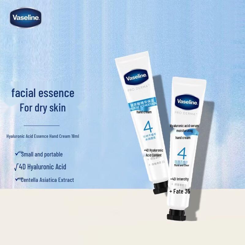 Vaseline Hyaluronic Acid Moisturizing Hand Cream