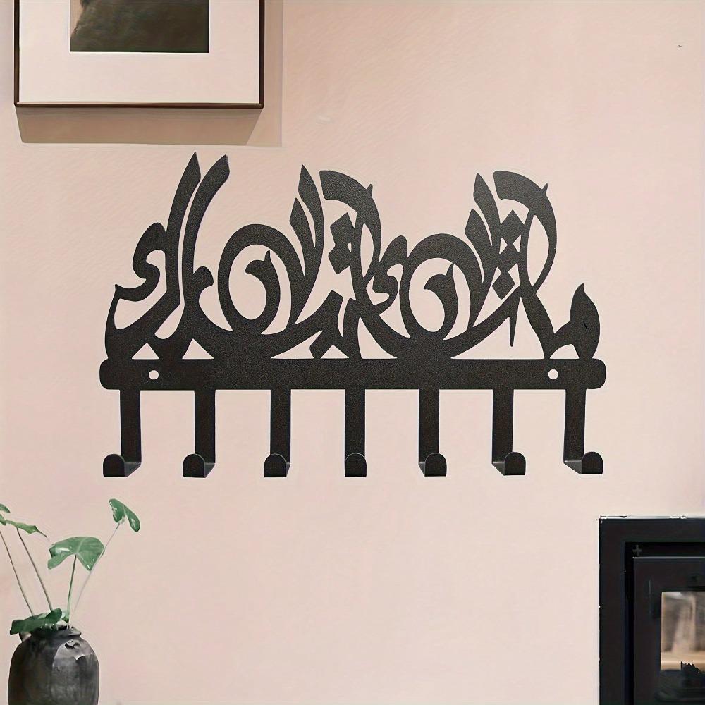 Islamic Calligraphy Key Holder Wall Mount Vintage Arabic Design Multiple Hooks