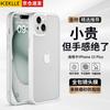 Skin-Like FrostedIPhone 15 Plus Case, 15 Plus Protective Cover, Frosted Anti-Drop Anti-Fingerprint Full Lens Protection Soft Edge Case, Ivory White